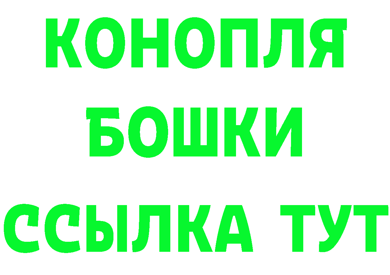 КЕТАМИН VHQ сайт это OMG Красноармейск