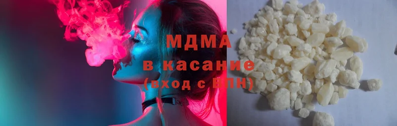 гидра   Красноармейск  MDMA Molly 