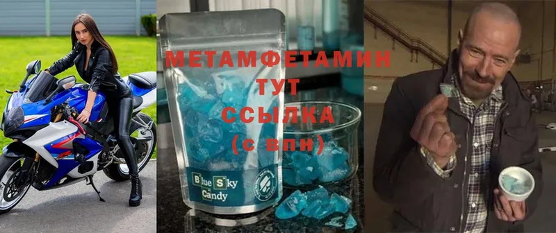 наркошоп  Красноармейск  МЕТАМФЕТАМИН Methamphetamine 